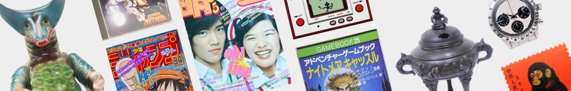 買取事例一覧事例一覧