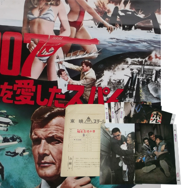 映画・ポスター買取