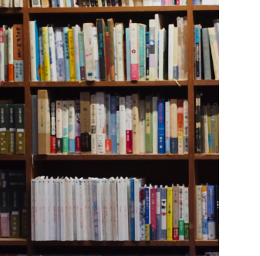 学習参考書・理工書買取