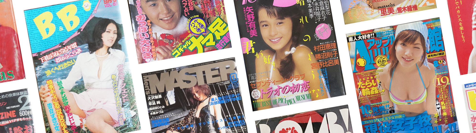 アダルトDVD・本・ゲーム