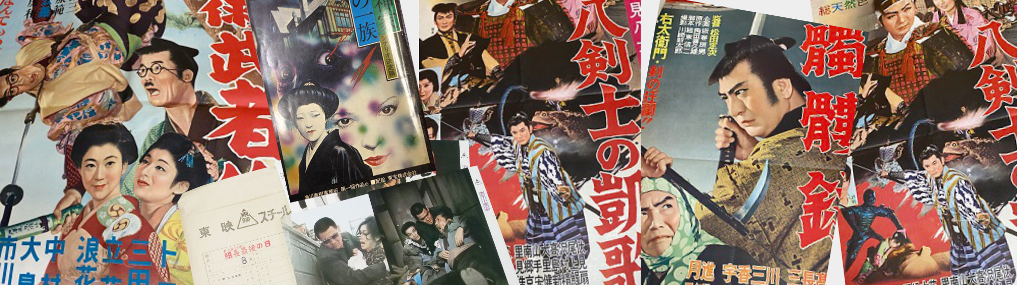 映画・ポスター買取