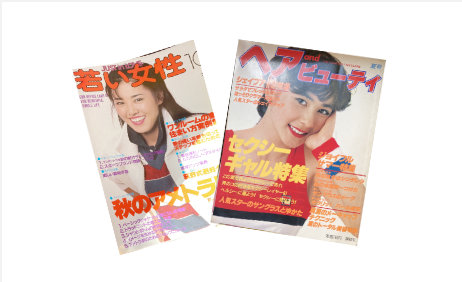 ファッション誌