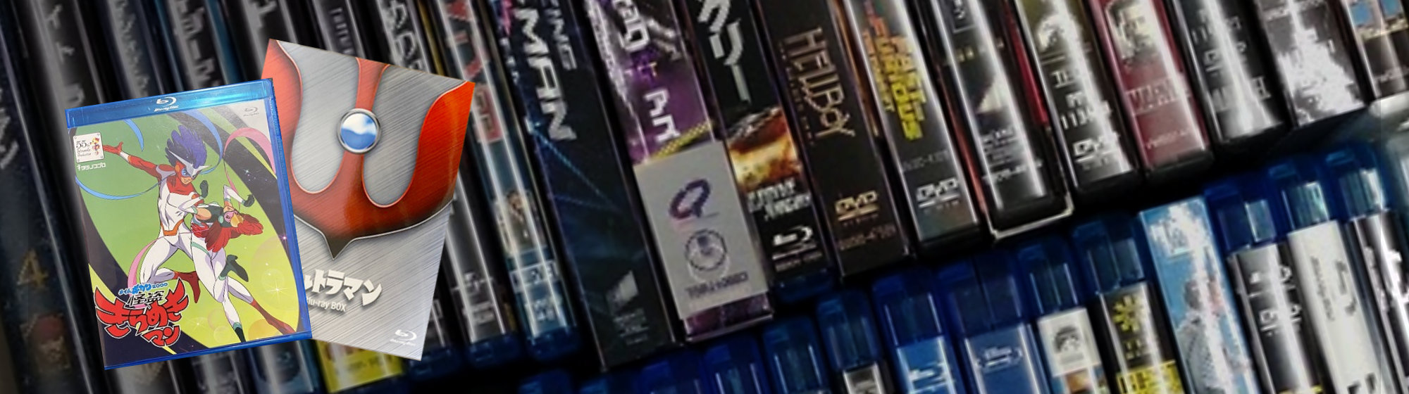 DVD・ブルーレイ買取