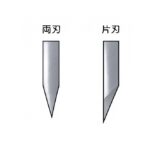 コラム：両刃ナイフって買取できる？ナイフと包丁で両刃の意味が違うって本当？