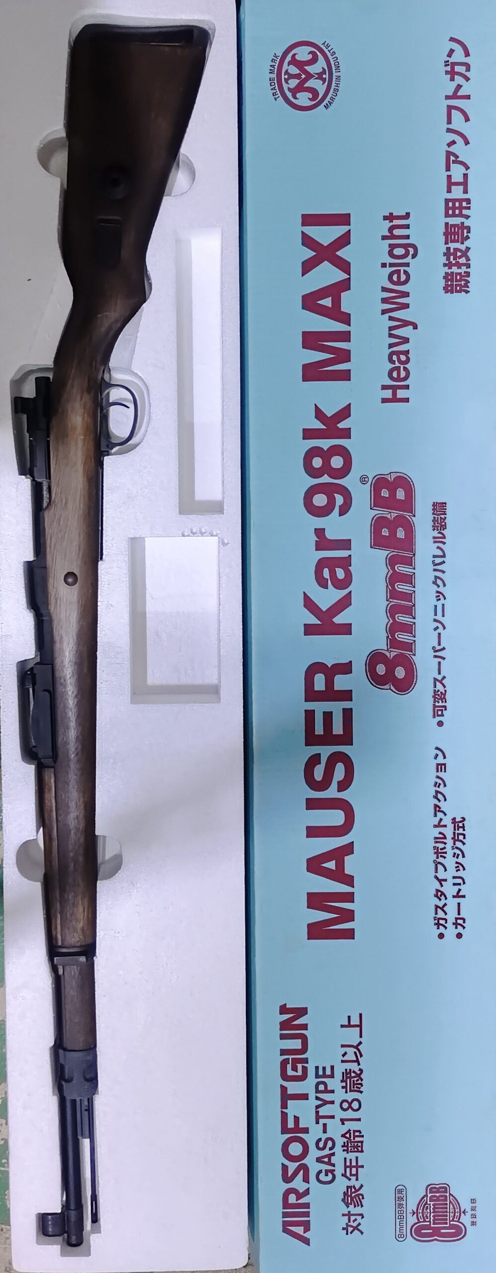 競技用エアガン､モデルガン他出張買取