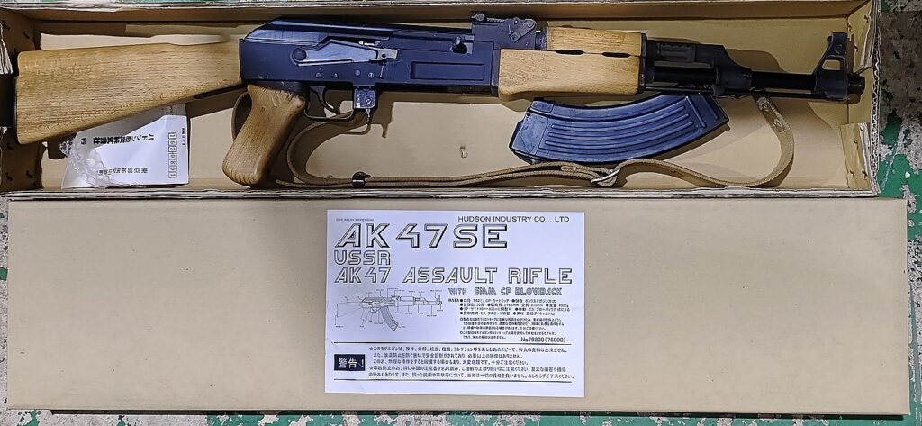 ハドソン｢AK-47アサルトライフル｣