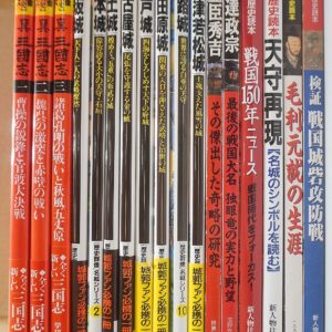 ミリタリー書籍、戦国武将等出張買取｜名古屋市