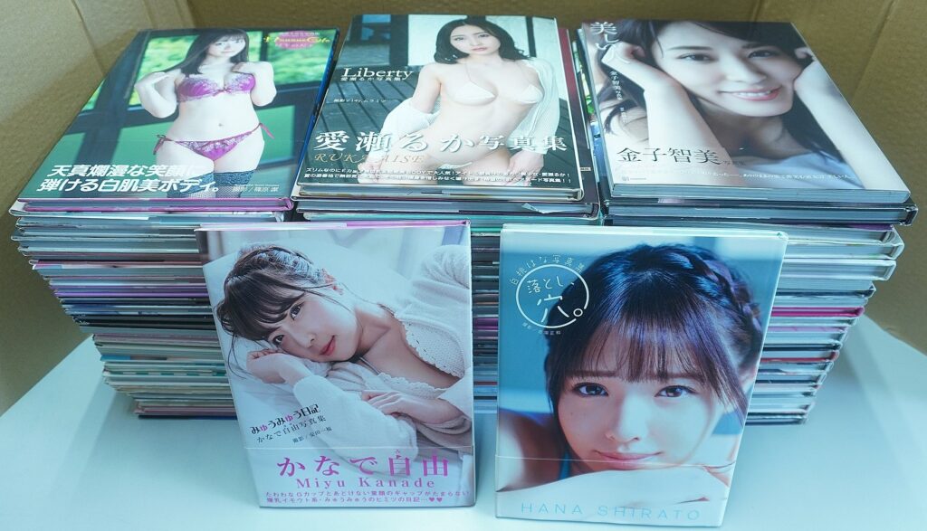 大量のアダルト写真集買取