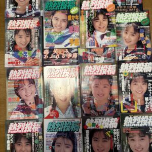 クラスメイトDX､熱烈投稿他出張買取(愛知県瀬戸市)